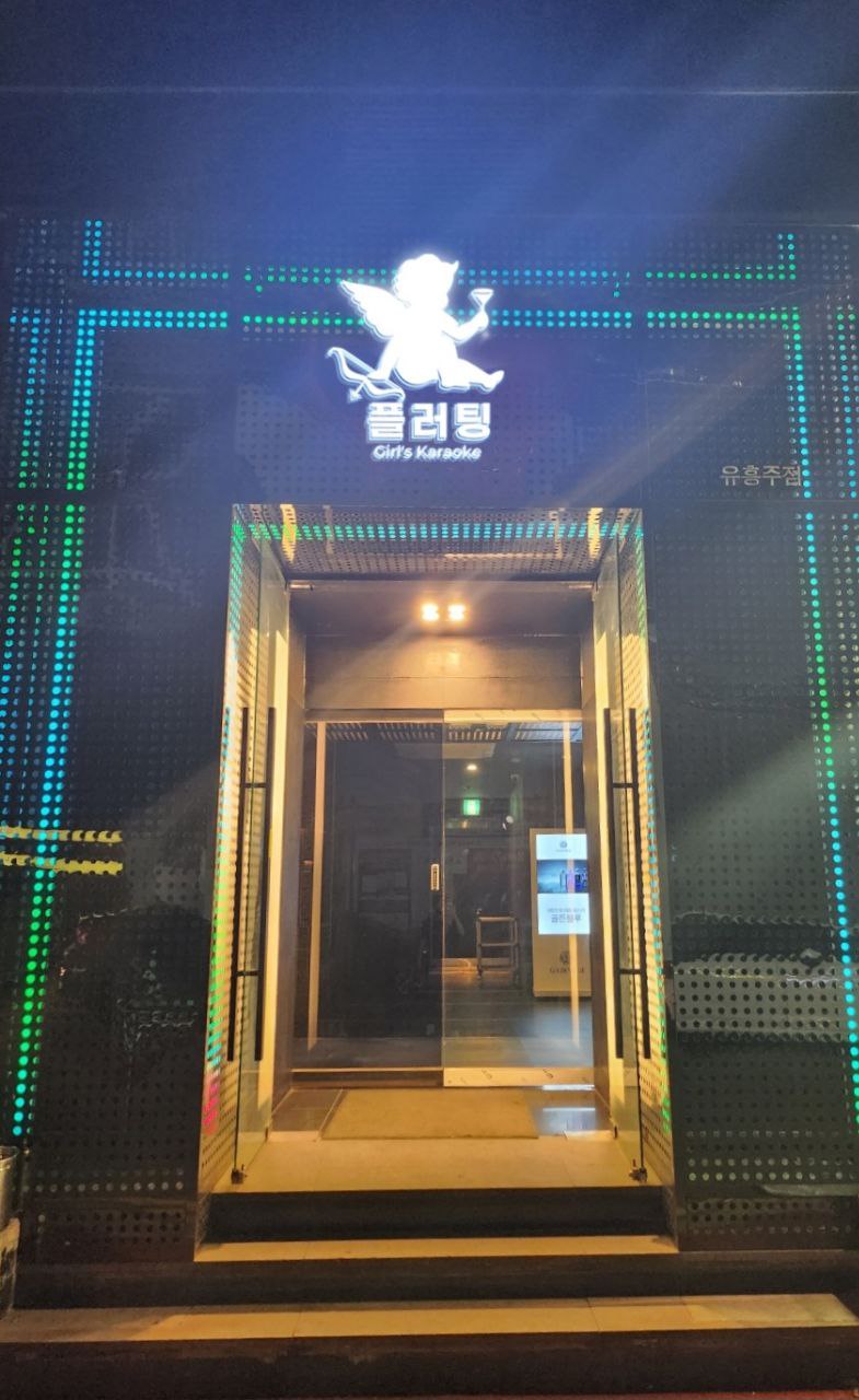 제주 호빠 인테리어 1